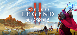 无尽帝国2游戏icon