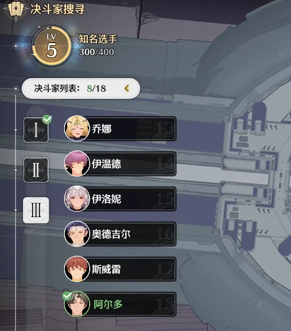 鸣潮打牌速通技巧！荣耀之丘逃课！一回合稳定秒杀