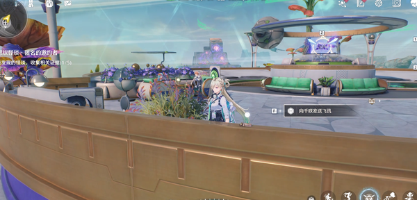 《鸣潮》千咲的大世界彩蛋点位