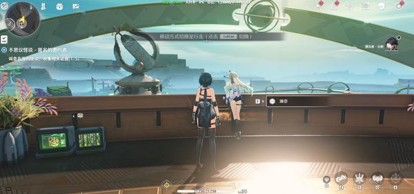 鸣潮琳奈彩蛋成就点位分享