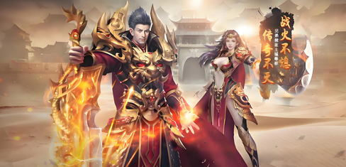 2026最新传奇游戏网页版推荐