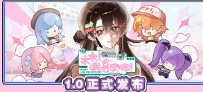 太太！我喜欢你！游戏icon