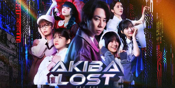 全真人动作游戏《秋叶原迷踪》将于9月17日推出