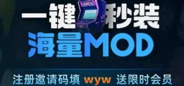 玩家动力MOD资源站