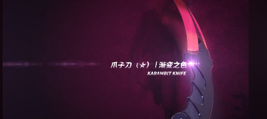 秒提饰品无套路的csgo开箱网站推荐