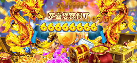 PC高爆版捕鱼排行榜