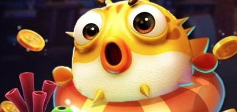 最新出来的捕鱼游戏汇总