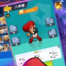 最强斗王游戏缩略图