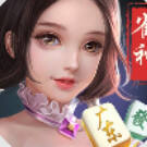 雀神广东麻将游戏缩略图