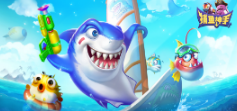 2026最热门的捕鱼游戏排行榜