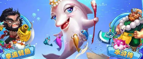 爆率高的捕鱼手游推荐