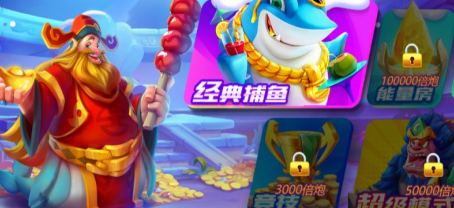 2026赢话费捕鱼游戏推荐