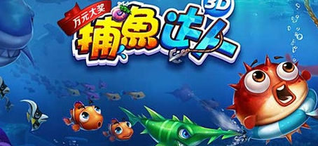 2026最新的捕鱼手游排行榜