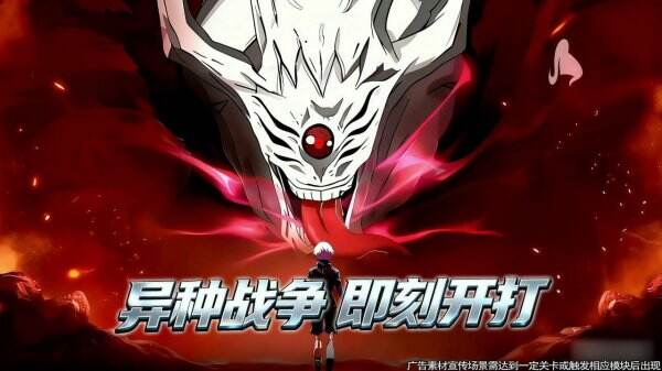 归墟战纪兑换码有哪些 归墟战纪官方兑换码最新