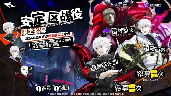 归墟战纪兑换码有哪些 归墟战纪官方兑换码最新