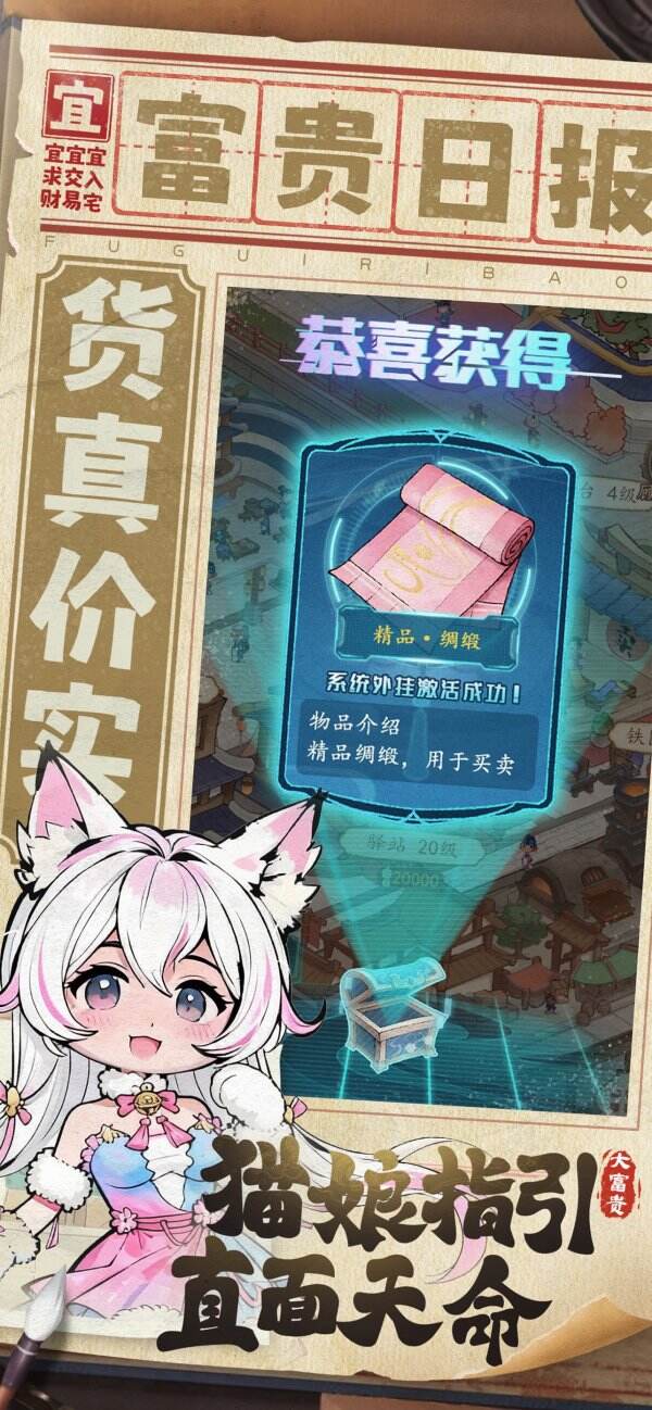 有间旺铺兑换码有什么 有间旺铺最新礼包码一览