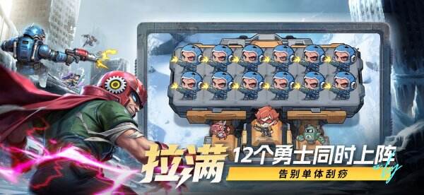 出征吧！勇士兑换码有哪些 出征吧！勇士官方兑换码最新