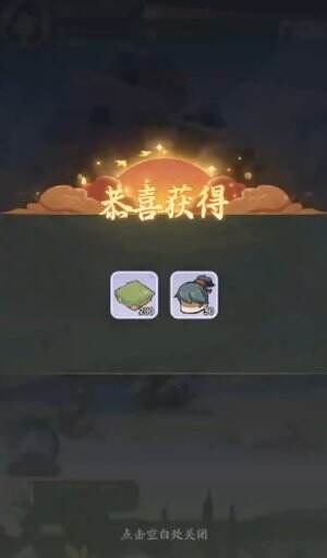 时光大爆炸兑换码汇总 时光大爆炸最新兑换码