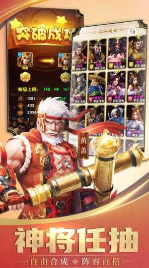 全民主公2兑换码合集