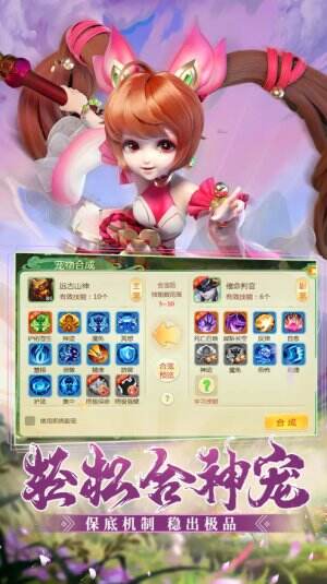 西游女儿国兑换码有什么 西游女儿国兑换码