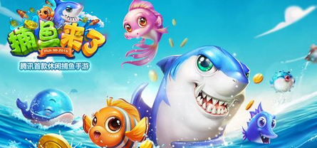 全网最火爆的捕鱼游戏排行榜