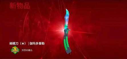 CSGO大盘指数查询网站推荐