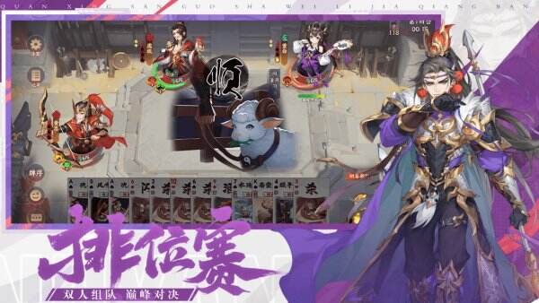 怒焰三国杀兑换码有哪些 怒焰三国杀兑换码汇总