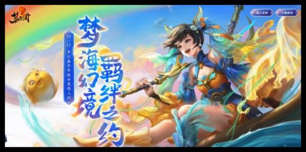 梦三国2礼包码大全 梦三国2礼包码