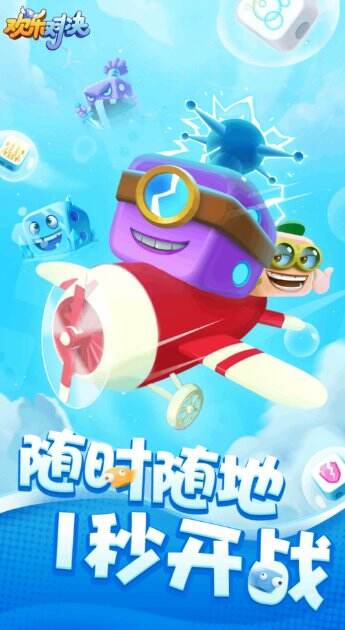 欢乐对决兑换码有哪些 欢乐对决兑换码汇总