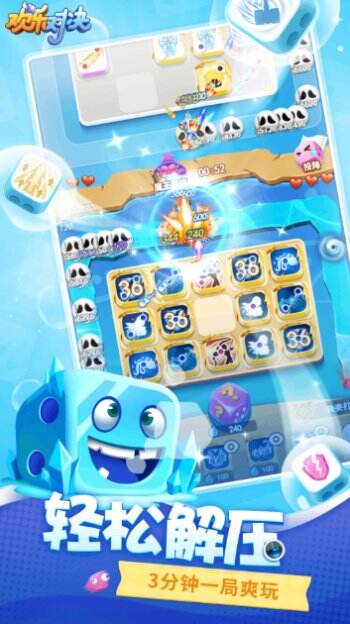 欢乐对决兑换码有哪些 欢乐对决兑换码汇总