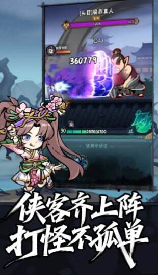 荡剑闯天涯兑换码有哪些 荡剑闯天涯兑换码汇总