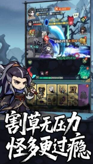 荡剑闯天涯兑换码有哪些 荡剑闯天涯兑换码汇总