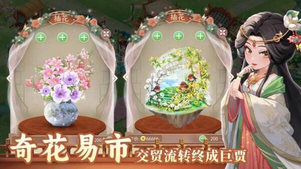 秘密花园hd最新兑换码 秘密花园hd兑换码有什么