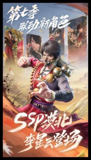 新不良人兑换码汇总 新不良人兑换码有哪些