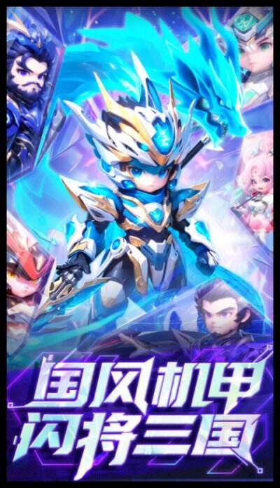 闪将三国元宵节兑换码 闪将三国最新兑换码