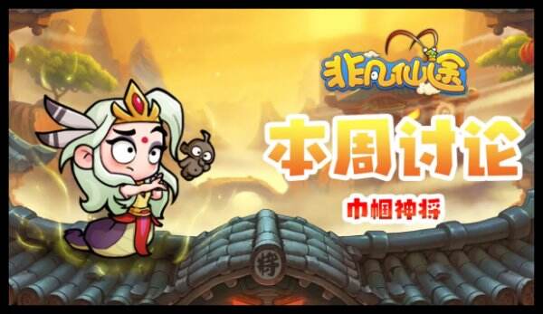 非凡仙途妇女节兑换码 非凡仙途最新兑换码