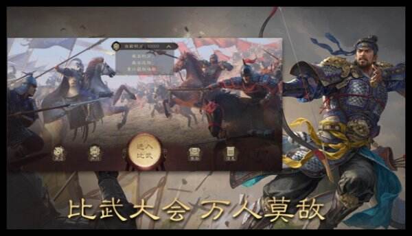 三国群英传：鸿鹄霸业3月6日最新兑换码 三国群英传：鸿鹄霸业最新兑换码