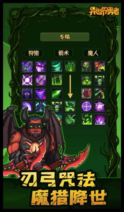 异世界勇者元宵节兑换码 异世界勇者最新兑换码