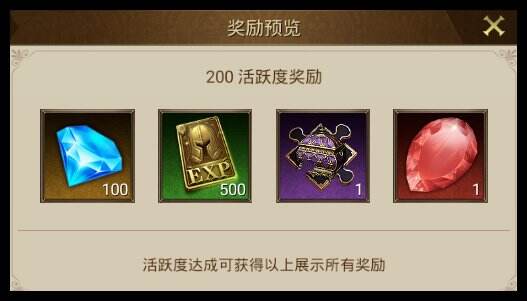 帝国征服者3月7日最新兑换码 帝国征服者兑换码那有哪些