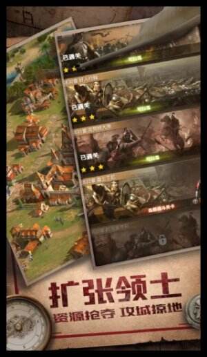 帝国征服者3月7日最新兑换码 帝国征服者兑换码那有哪些