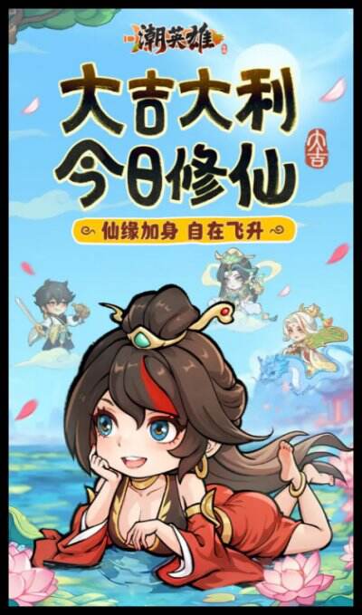 潮英雄3月7日最新兑换码 潮英雄最新兑换码