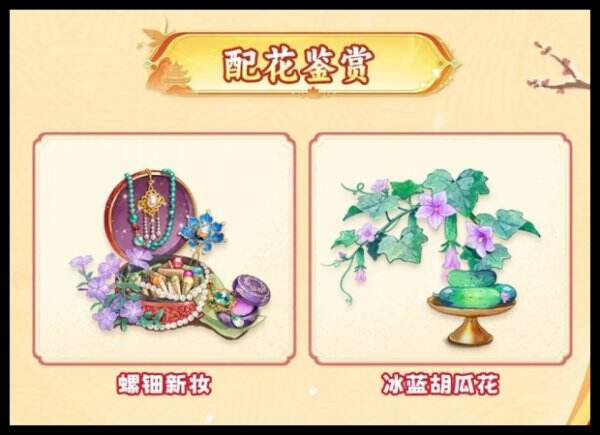 秘密花园hd元宵节兑换码 秘密花园hd最新兑换码