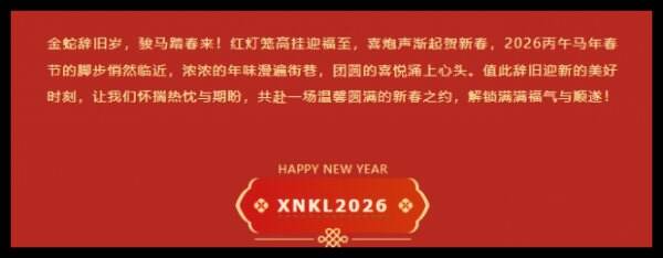 一波超人2元宵节最新兑换码 一波超人2兑换码有哪些