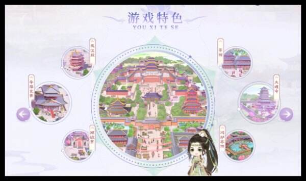 美人传惊蛰最新兑换码 美人传3月8日最新兑换码