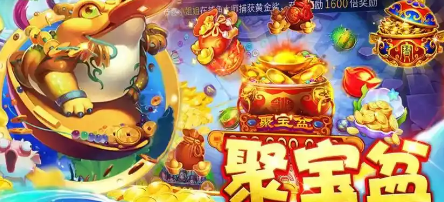 2026热门的捕鱼手游推荐