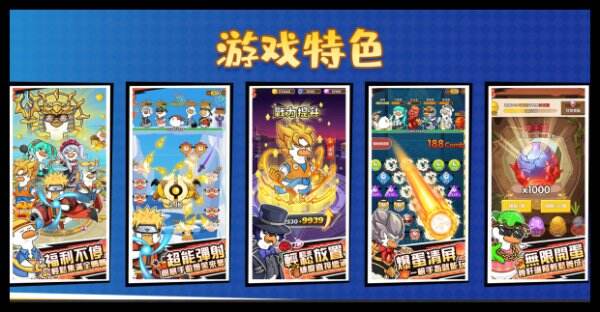 超能下蛋鸭官网首页入口在哪里 超能下蛋鸭官方网站