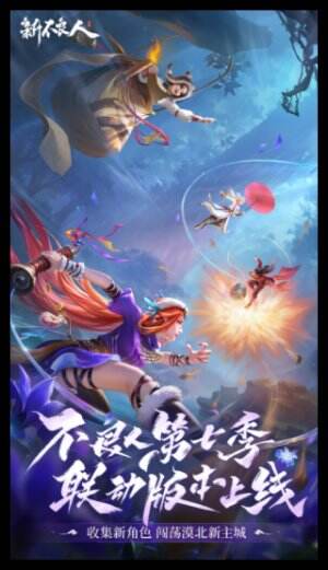 新不良人官网首页入口 新不良人官方网站