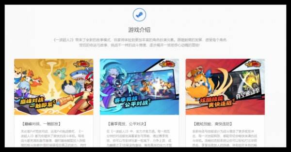 一波超人2官网首页入口 一波超人2官方网站