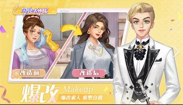 闪亮大作战官网首页入口 闪亮大作战官方网站