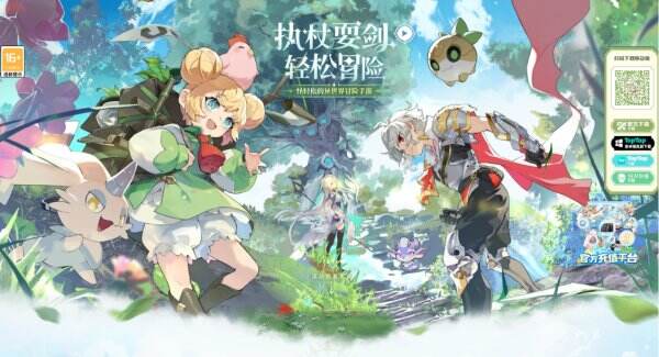 杖剑传说官网首页入口 杖剑传说官方网站